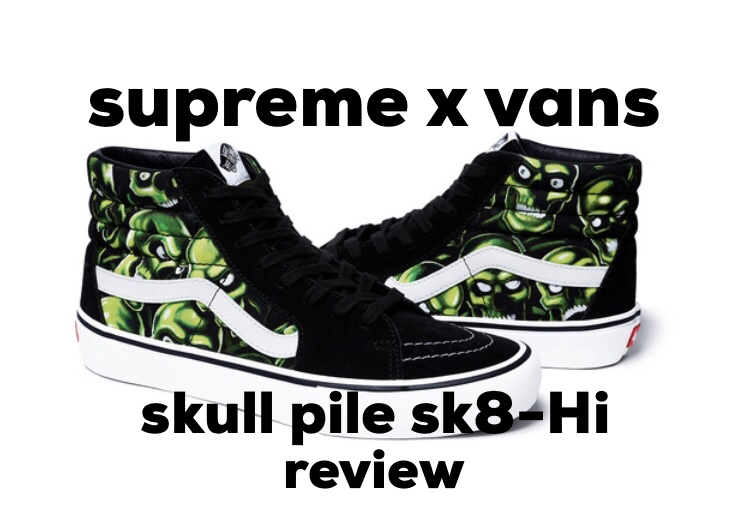 Supreme x Vans Skull pile Sk8-Hi レビュー | なかひ。趣味はじめました。